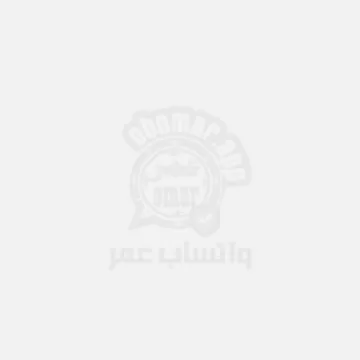تنزيل واتساب عمر 2025 WhatsApp Omar جميع الإصدارات وتس عمر الازرق آخر تحديث